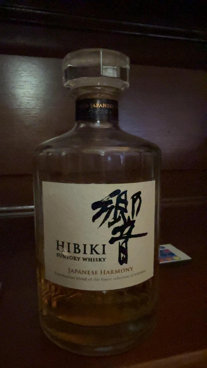 Hibiki Suntory Whisky — disponible chez Brunchi.shop, Marina Rubicon, Playa Blanca